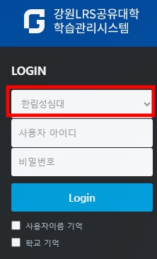 lms.hsc.ac.kr